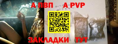 амфетамин Старая Купавна
