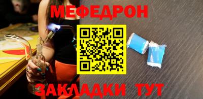 ешки Ставрополь