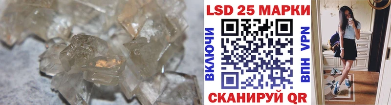 Лсд 25 экстази ecstasy KRAKEN как зайти Уварово