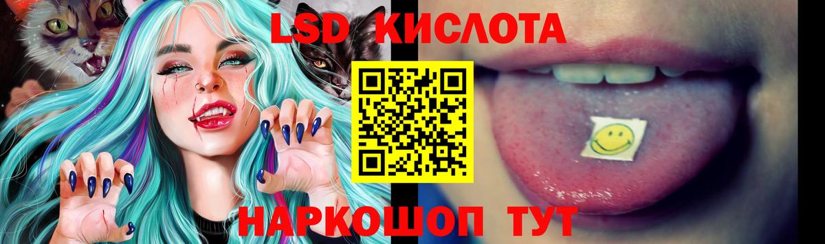 Лсд 25 экстази ecstasy Уварово