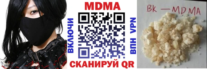 дарнет шоп Уварово МДМА crystal