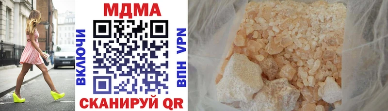 МДМА crystal Уварово