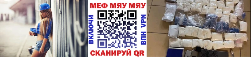 мега Уварово Меф 4 MMC дарнет шоп
