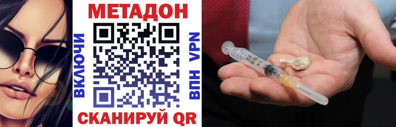 blacksprut онион  Уварово  Метадон белоснежный 