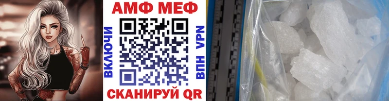 сайты даркнета какой сайт  Уварово  МЕТАМФЕТАМИН пудра  купить   mega как зайти 