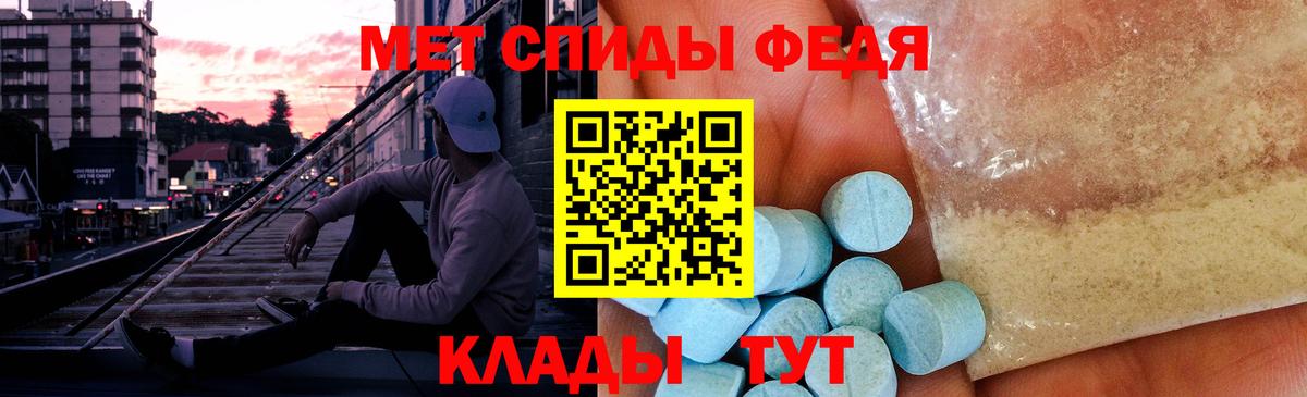 Метамфетамин Декстрометамфетамин 99.9%  Вход с VPN  Уварово  Метамфетамин Декстрометамфетамин 99.9% 
