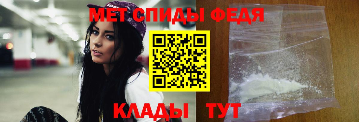 Первитин кристалл Уварово
