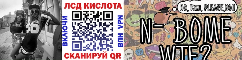 Марки 25I-NBOMe 1,5мг  наркошоп  Уварово 
