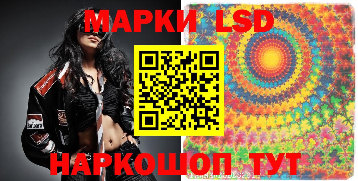 Марки NBOMe 1500мкг  Марки NBOMe 1500мкг  Вход с VPN  Уварово 