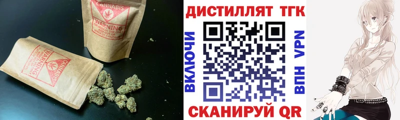 ТГК THC oil  МЕГА зеркало  Уварово 